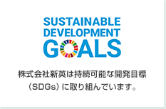 SDGs